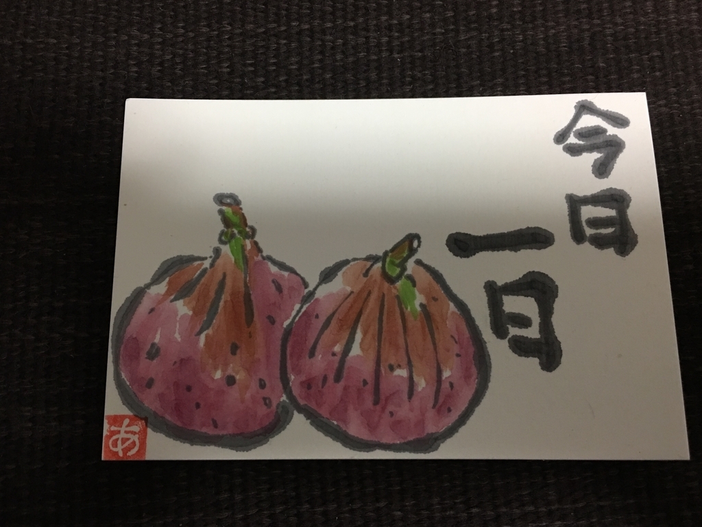 f:id:gemi-pollux:20181009145125j:plain