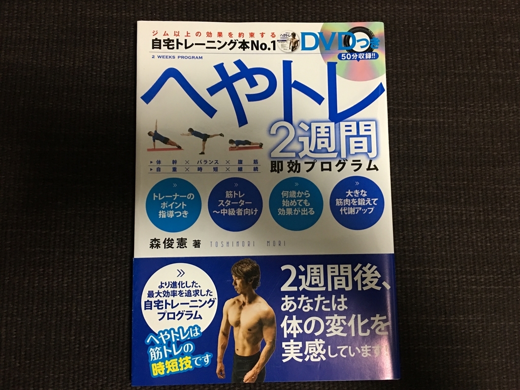 f:id:gemi-pollux:20181010213851j:plain