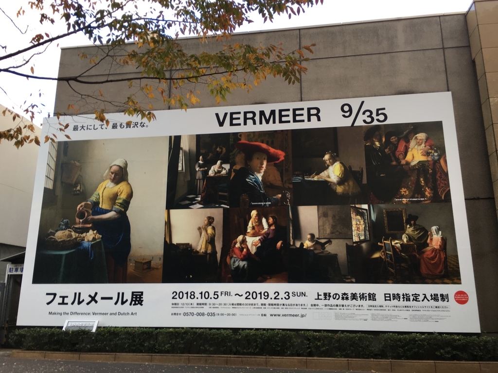 f:id:gemi-pollux:20181211181225j:plain