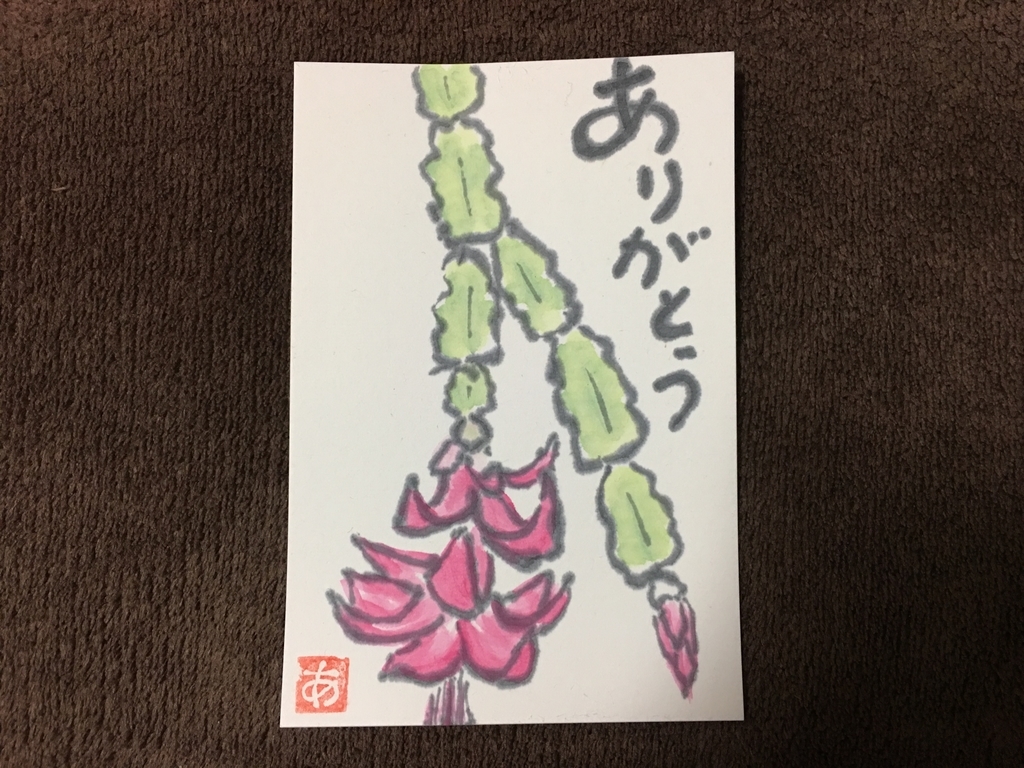f:id:gemi-pollux:20181211185050j:plain