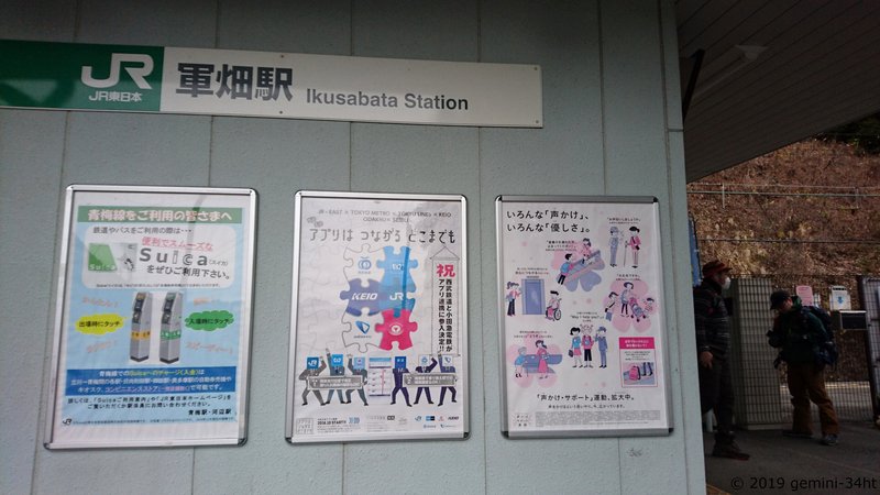 f:id:gemini-34ht:20191222163234j:image