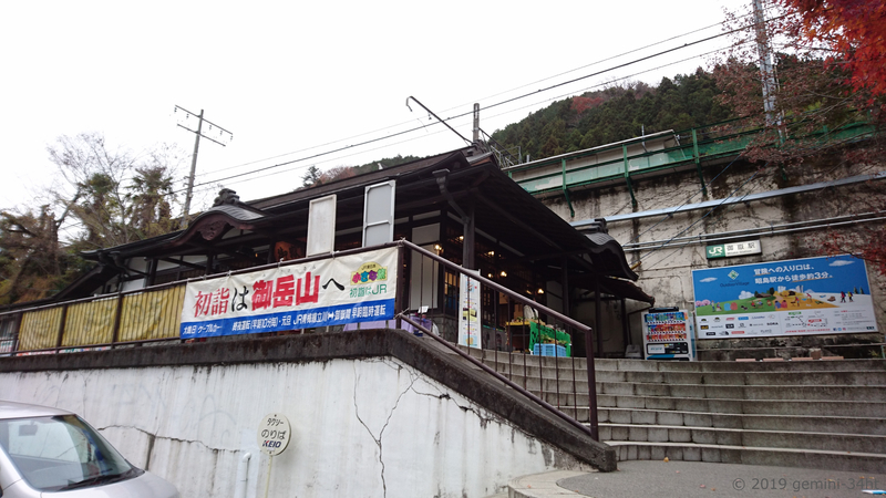 f:id:gemini-34ht:20191222163327j:image