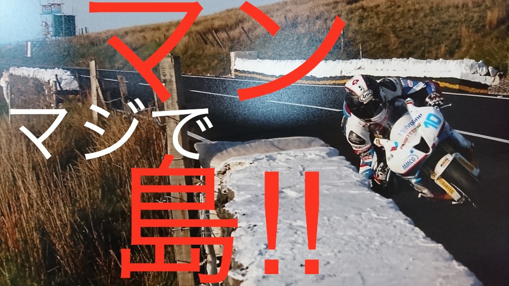 f:id:gemini-yahata:20170708181023j:plain