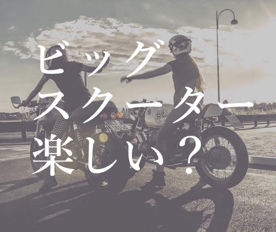 f:id:gemini-yahata:20170714145127j:plain