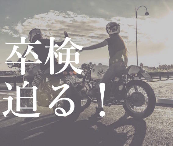 f:id:gemini-yahata:20170808153452j:plain