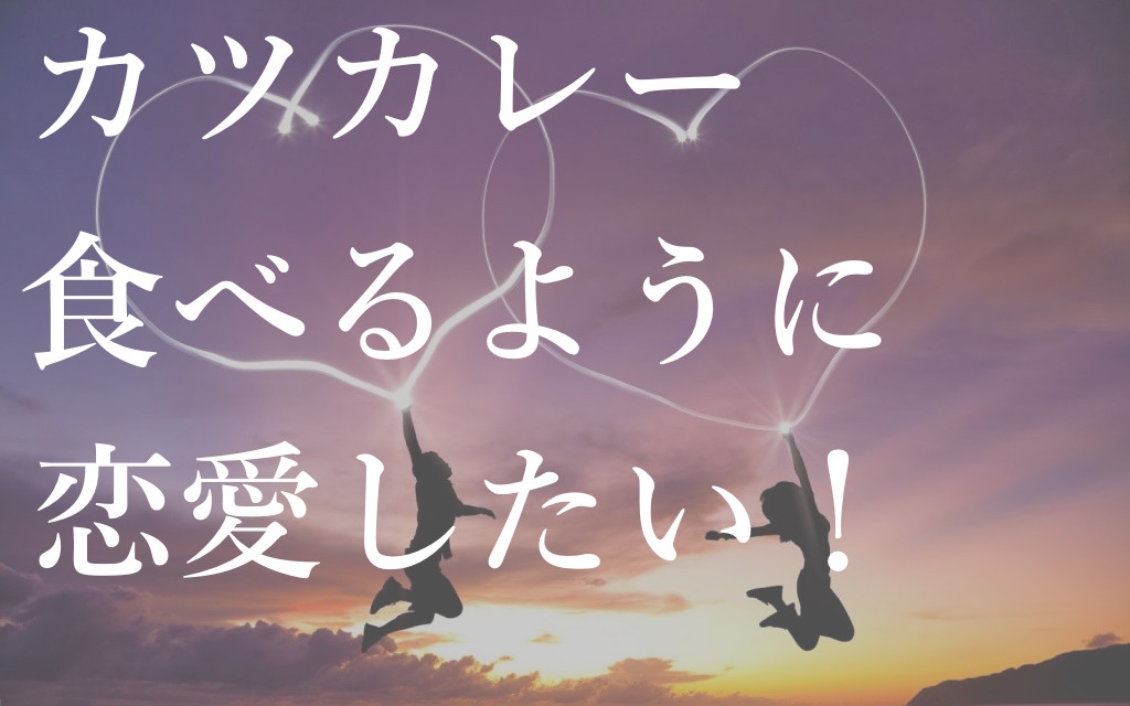f:id:gemini-yahata:20170818163930j:plain