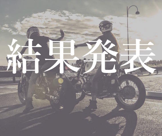 f:id:gemini-yahata:20170820130512j:plain