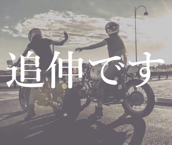 f:id:gemini-yahata:20170823113757j:plain