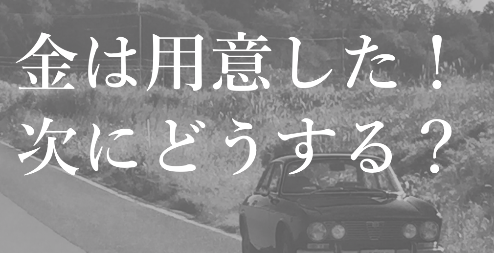 f:id:gemini-yahata:20170824123607p:plain
