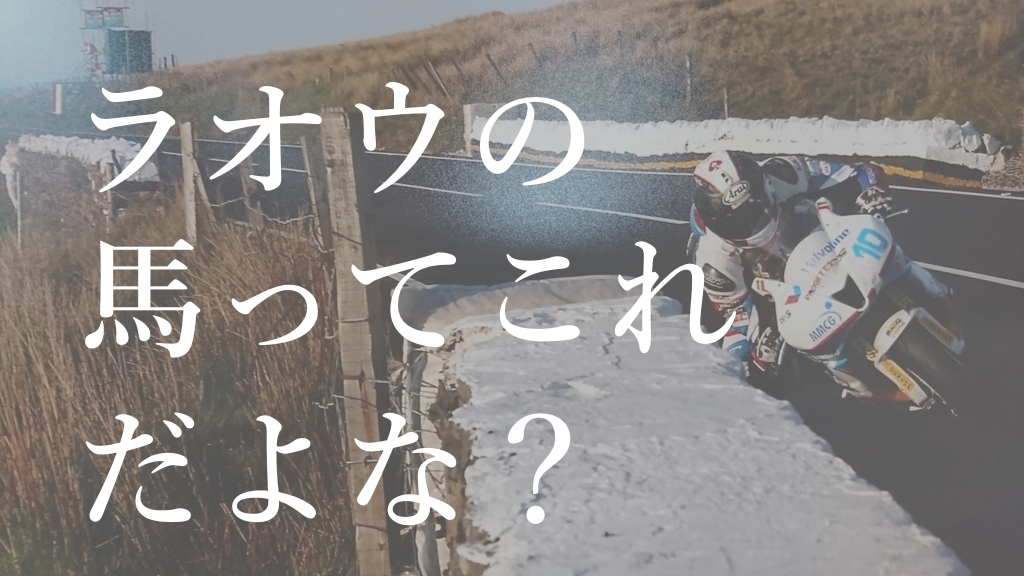 f:id:gemini-yahata:20170829163713j:plain