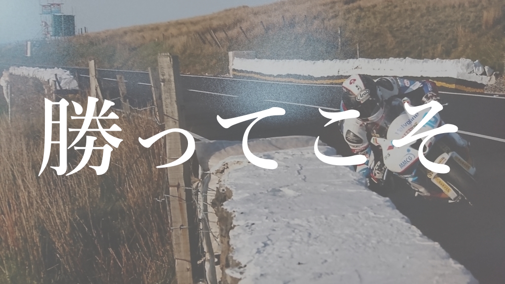 f:id:gemini-yahata:20170908125357j:plain