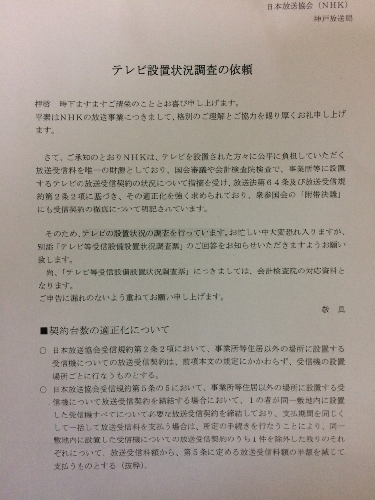 f:id:gemini-yahata:20170914183857j:plain