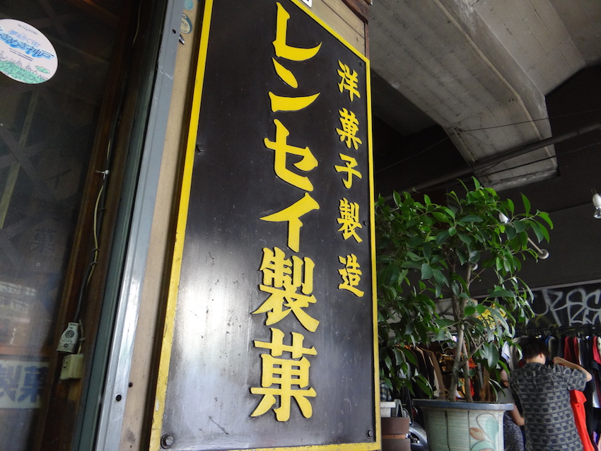 f:id:gemini-yahata:20170919163600j:plain