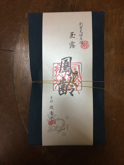 f:id:gemini-yahata:20171011170918j:plain f:id:gemini-yahata:20171011170918j:plain