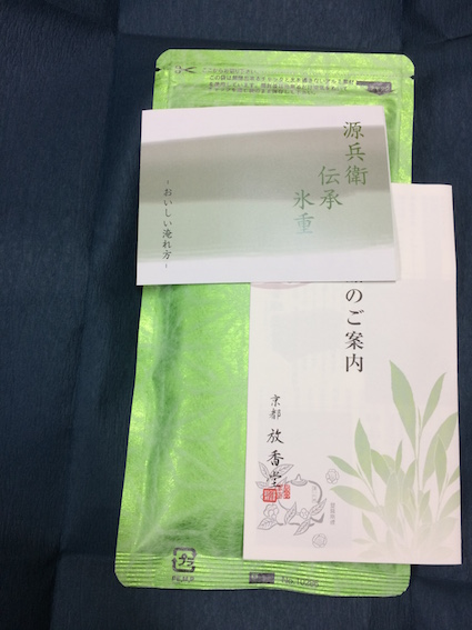 f:id:gemini-yahata:20171011170935j:plain f:id:gemini-yahata:20171011170935j:plain