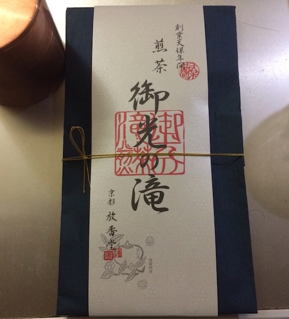 f:id:gemini-yahata:20171013135335j:plain