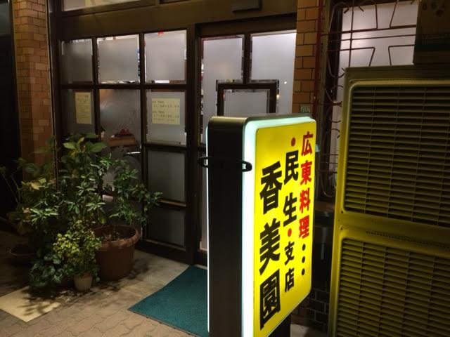 f:id:gemini-yahata:20171201123625j:plain
