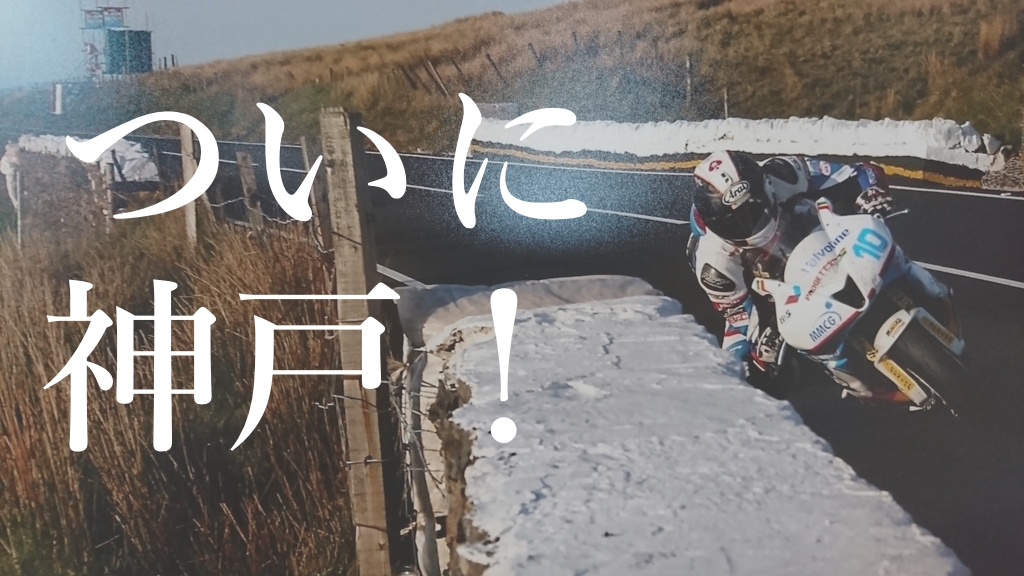 f:id:gemini-yahata:20171206164104j:plain