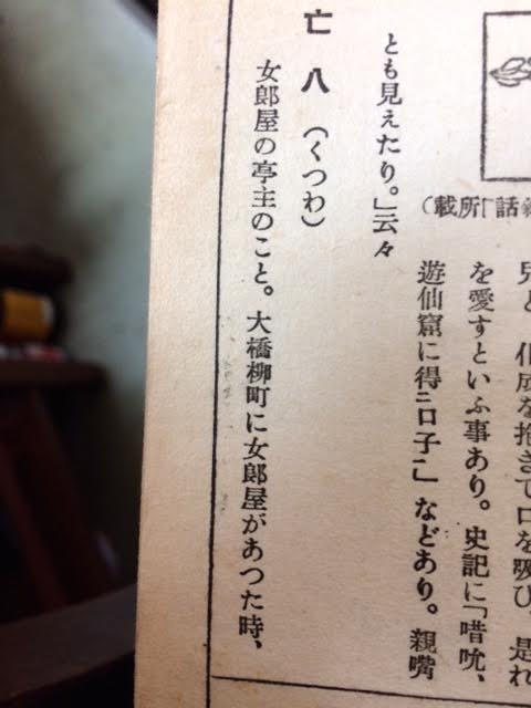 f:id:gemini-yahata:20171219141414j:plain f:id:gemini-yahata:20171219141414j:plain