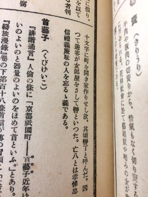 f:id:gemini-yahata:20171219141429j:plain f:id:gemini-yahata:20171219141429j:plain