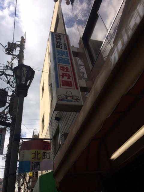 f:id:gemini-yahata:20171227203201j:plain