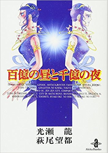 f:id:gemini-yahata:20180114145817j:plain f:id:gemini-yahata:20180114145817j:plain