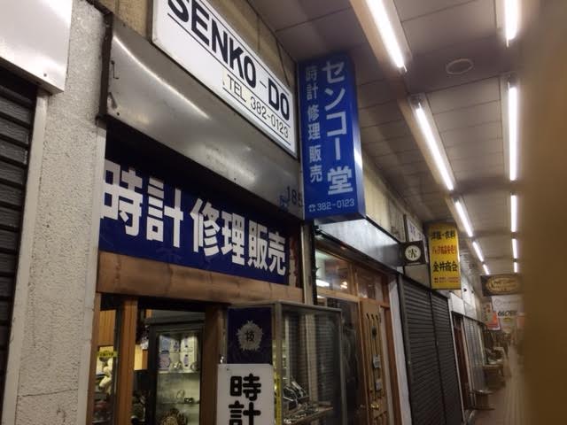 f:id:gemini-yahata:20180202164018j:plain