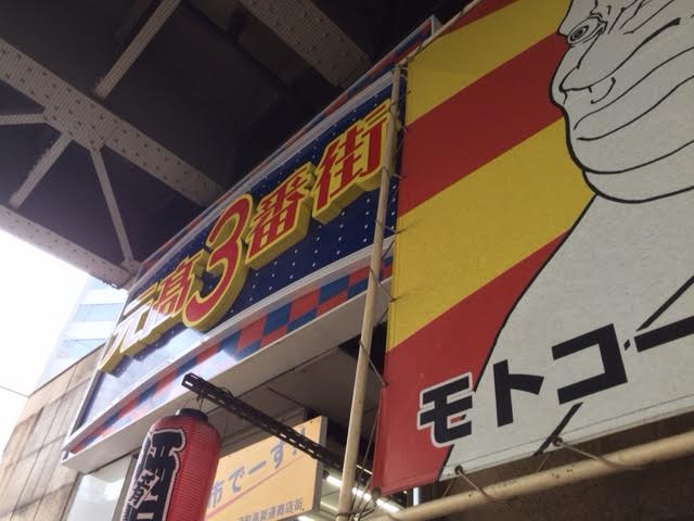 f:id:gemini-yahata:20180202164329j:plain