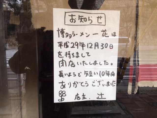 f:id:gemini-yahata:20180202170127j:plain
