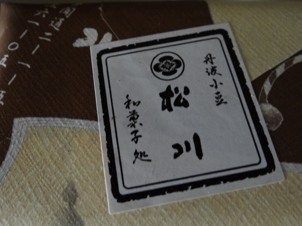 f:id:gemini-yahata:20180208145941j:plain