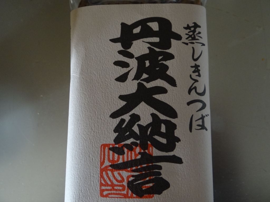 f:id:gemini-yahata:20180208150228j:plain