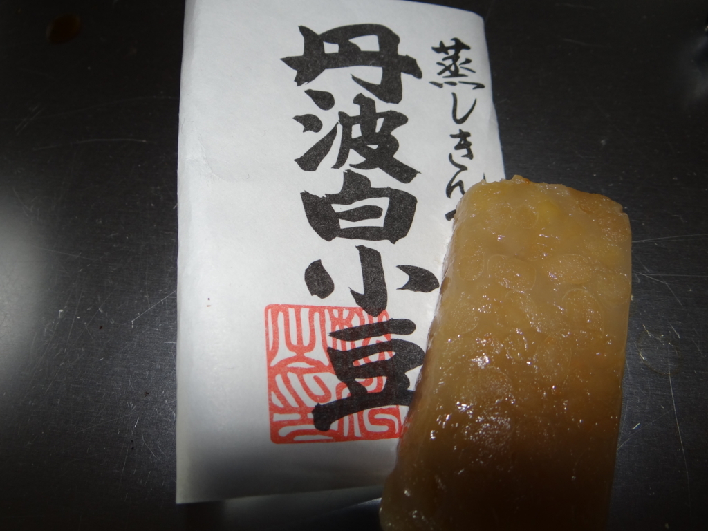 f:id:gemini-yahata:20180208150350j:plain