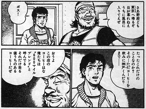 f:id:gemini-yahata:20180227131954j:plain
