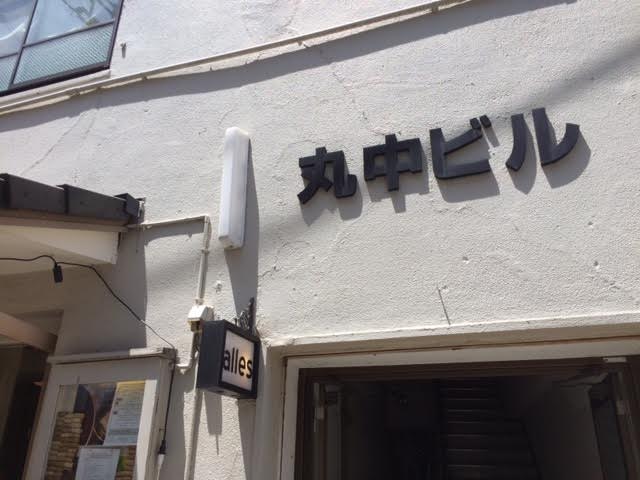 f:id:gemini-yahata:20180511133922j:plain f:id:gemini-yahata:20180511133922j:plain