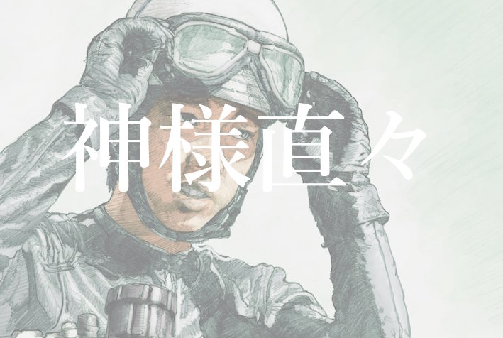 f:id:gemini-yahata:20180517135950j:plain