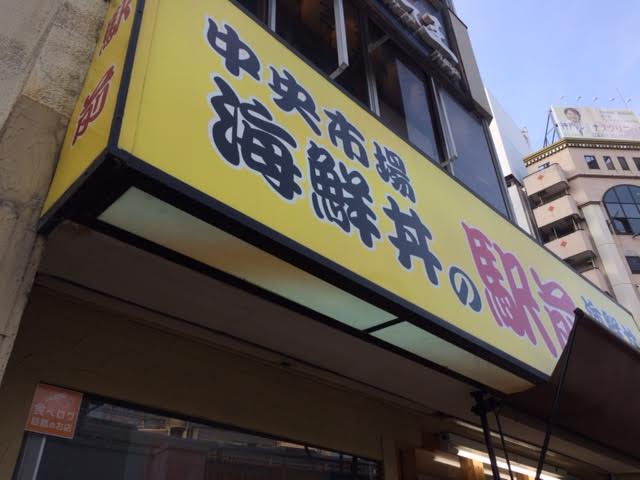 f:id:gemini-yahata:20180517181725j:plain