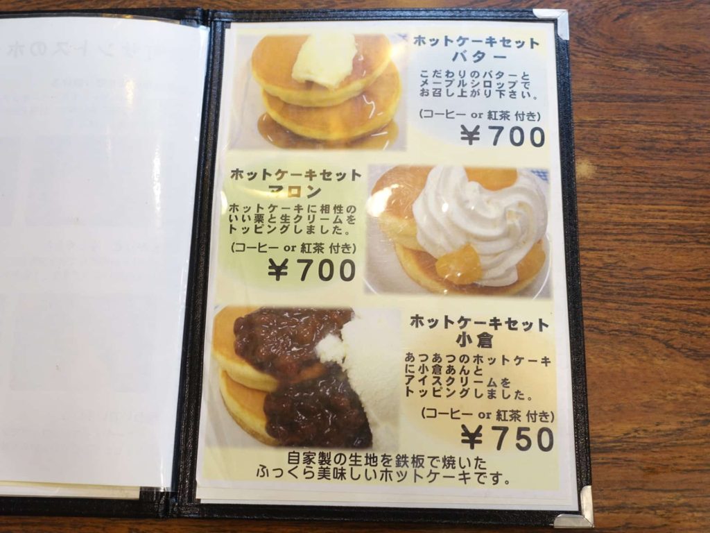 f:id:gemini-yahata:20180615183746j:plain