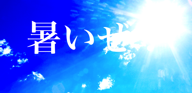 f:id:gemini-yahata:20180719143647p:plain