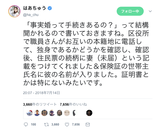 f:id:gemini-yahata:20180720140212p:plain