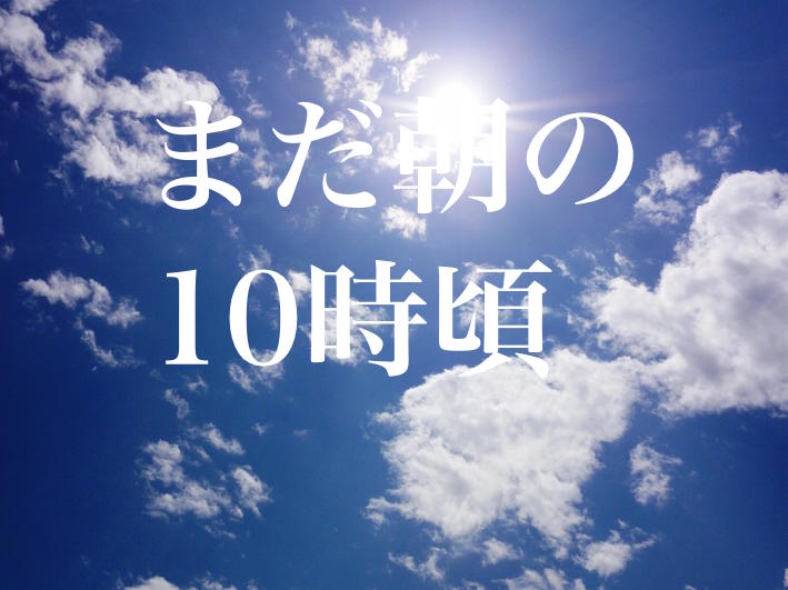 f:id:gemini-yahata:20180720163043j:plain