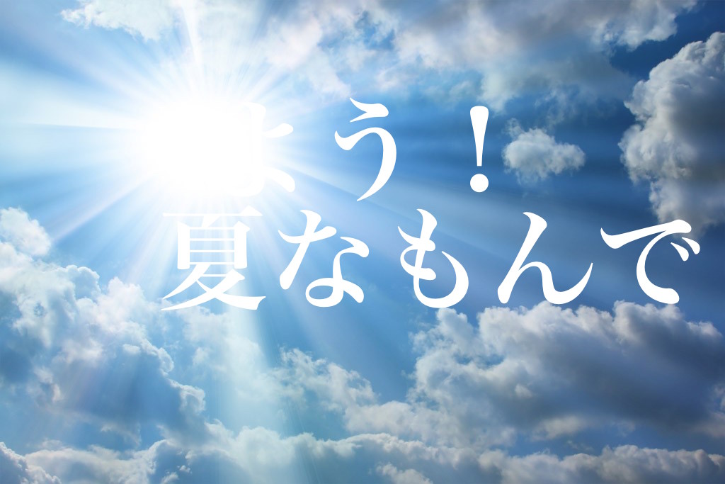 f:id:gemini-yahata:20180724191439j:plain