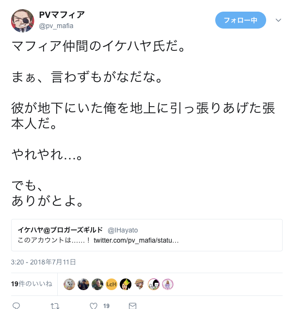 f:id:gemini-yahata:20180725134759p:plain