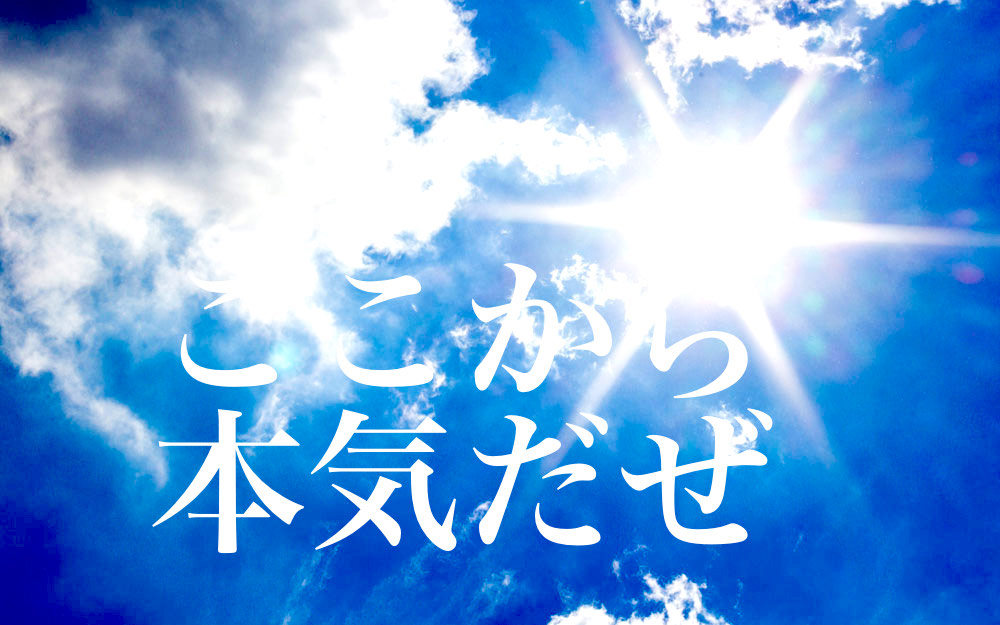 f:id:gemini-yahata:20180727155934j:plain