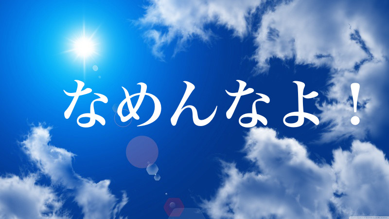 f:id:gemini-yahata:20180803163714j:plain