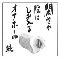 f:id:gemini-yahata:20180817174822j:plain f:id:gemini-yahata:20180817174822j:plain