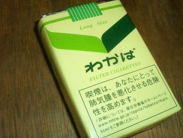 f:id:gemini-yahata:20180905115658j:plain f:id:gemini-yahata:20180905115658j:plain