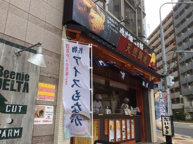 f:id:gemini-yahata:20180922124949j:plain