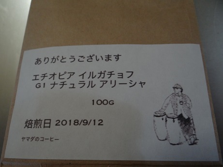 f:id:gemini-yahata:20180922160546j:plain