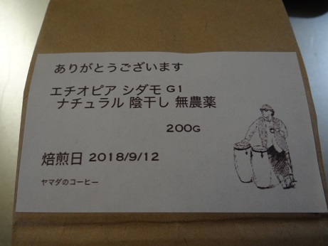 f:id:gemini-yahata:20180922160635j:plain