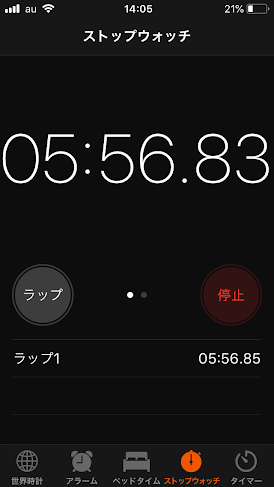f:id:gemini-yahata:20180925144529p:plain
